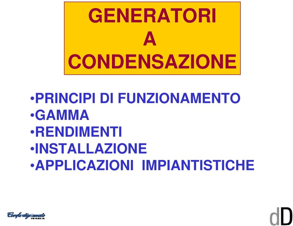 GAMMA RENDIMENTI