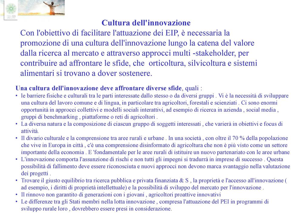 Una cultura dell'innovazione deve affrontare diverse sfide, quali : le barriere fisiche e culturali tra le parti interessate dallo stesso o da diversi gruppi.