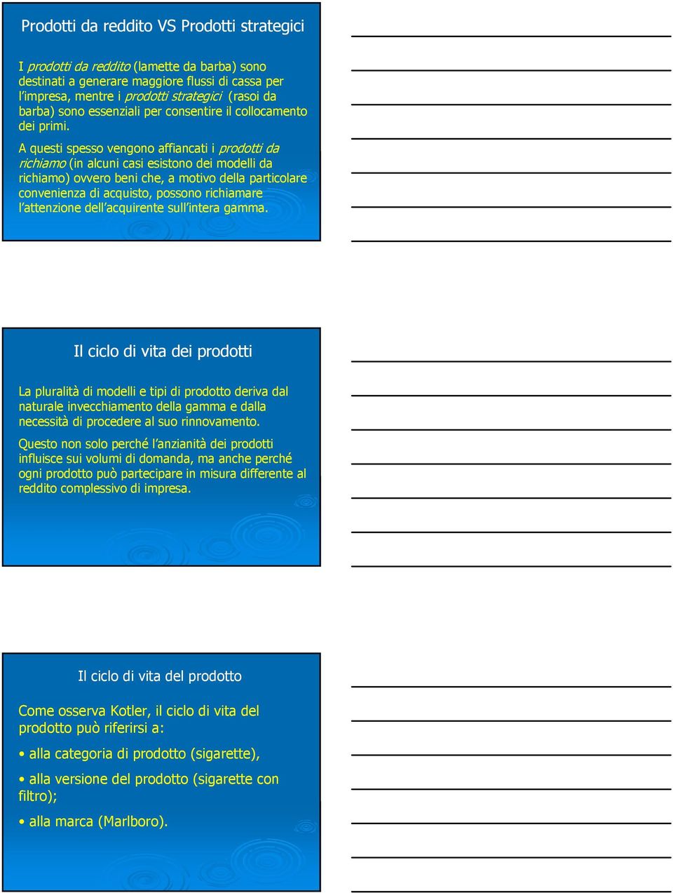 A questi spesso vengono affiancati i prodotti da richiamo (in alcuni casi esistono dei modelli da richiamo) ovvero beni che, a motivo della particolare convenienza di acquisto, possono richiamare l