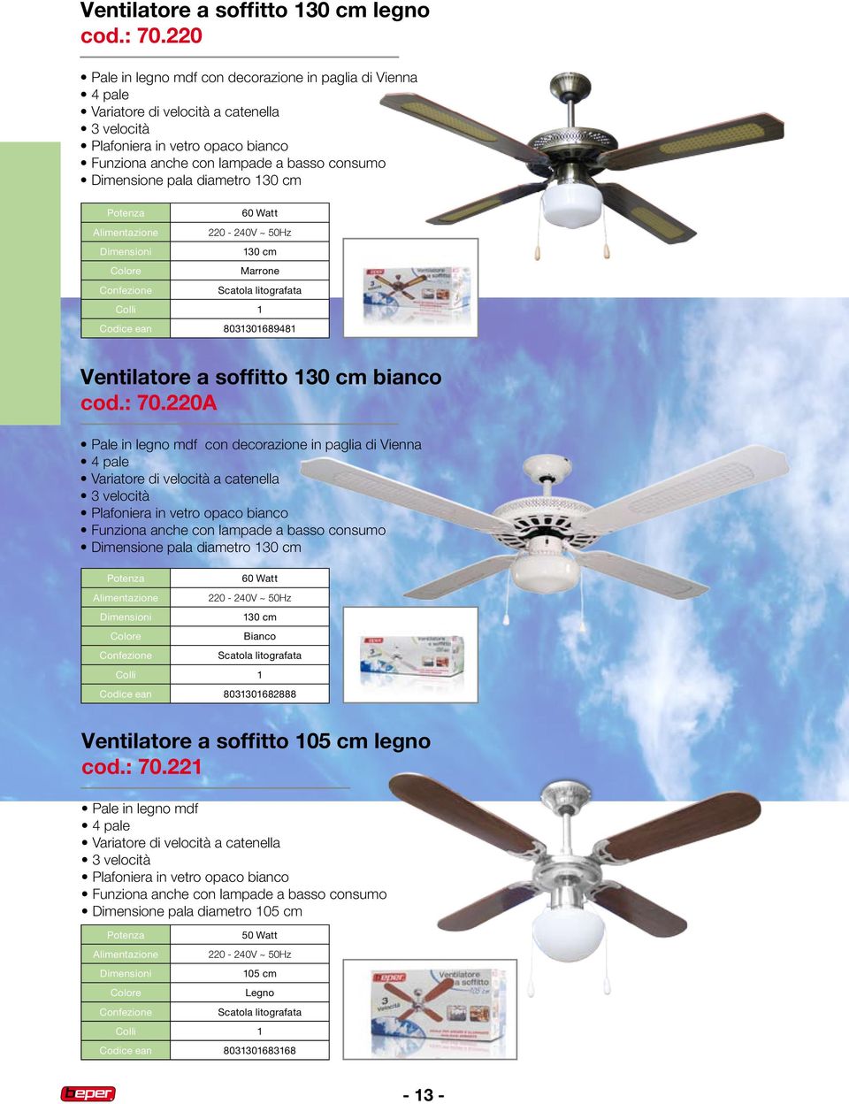 pala diametro 130 cm 60 Watt 130 cm Marrone Codice ean 8031301689481 Ventilatore a soffitto 130 cm bianco cod.: 70.