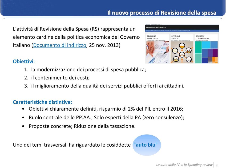 il miglioramento della qualità dei servizi pubblici offerti ai cittadini.