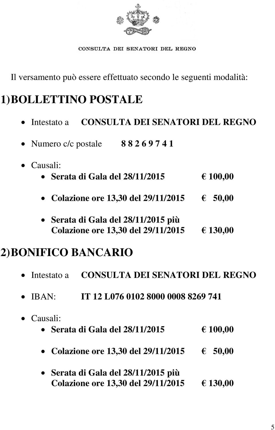 Colazione ore 13,30 del 29/11/2015 130,00 2) BONIFICO BANCARIO Intestato a CONSULTA DEI SENATORI DEL REGNO IBAN: IT 12 L076 0102 8000 0008 8269 741