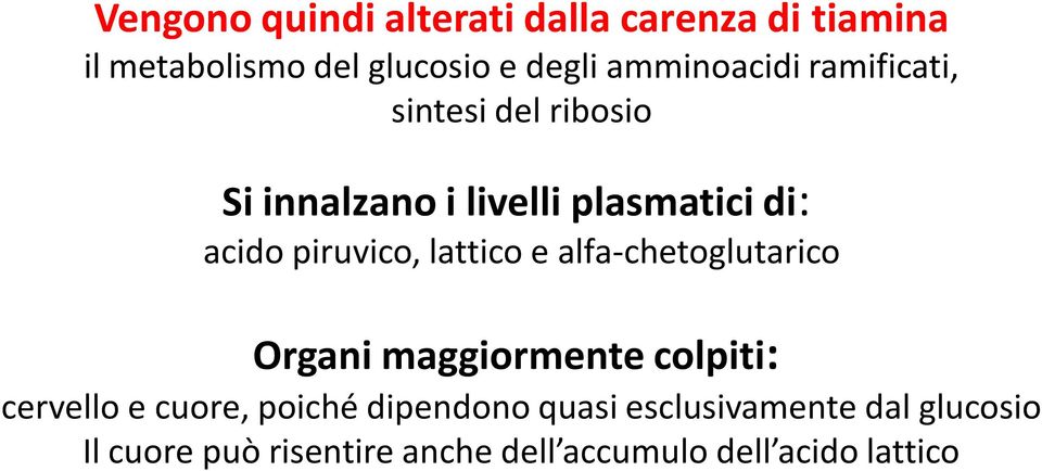 piruvico, lattico e alfa-chetoglutarico Organi maggiormente colpiti: cervello e cuore,