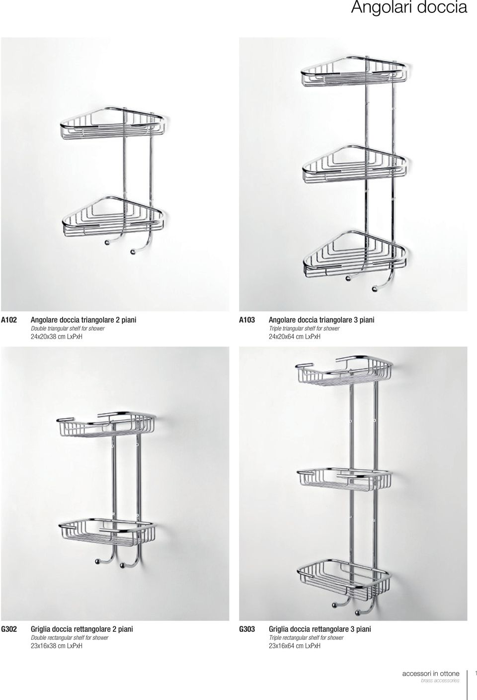 G302 Griglia doccia rettangolare 2 piani Double rectangular shelf for shower 23x16x38 cm LxPxH