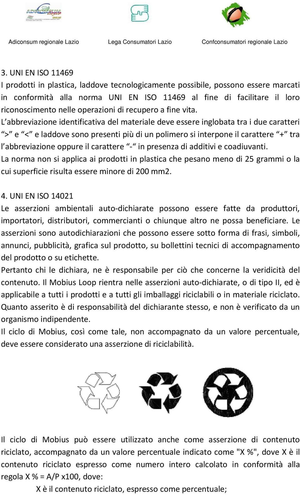 L abbreviazione identificativa del materiale deve essere inglobata tra i due caratteri > e < e laddove sono presenti più di un polimero si interpone il carattere + tra l abbreviazione oppure il