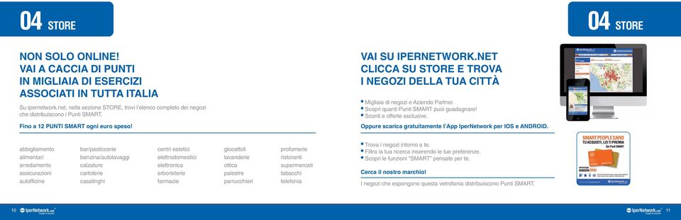 NET CLICCA SU STORE E TROVA I NEGOZI DELLA TUA CITTÀ Migliaia di negozi e Aziende Partner. Scopri quanti Punti SMART puoi guadagnare! Sconti e offerte esclusive.