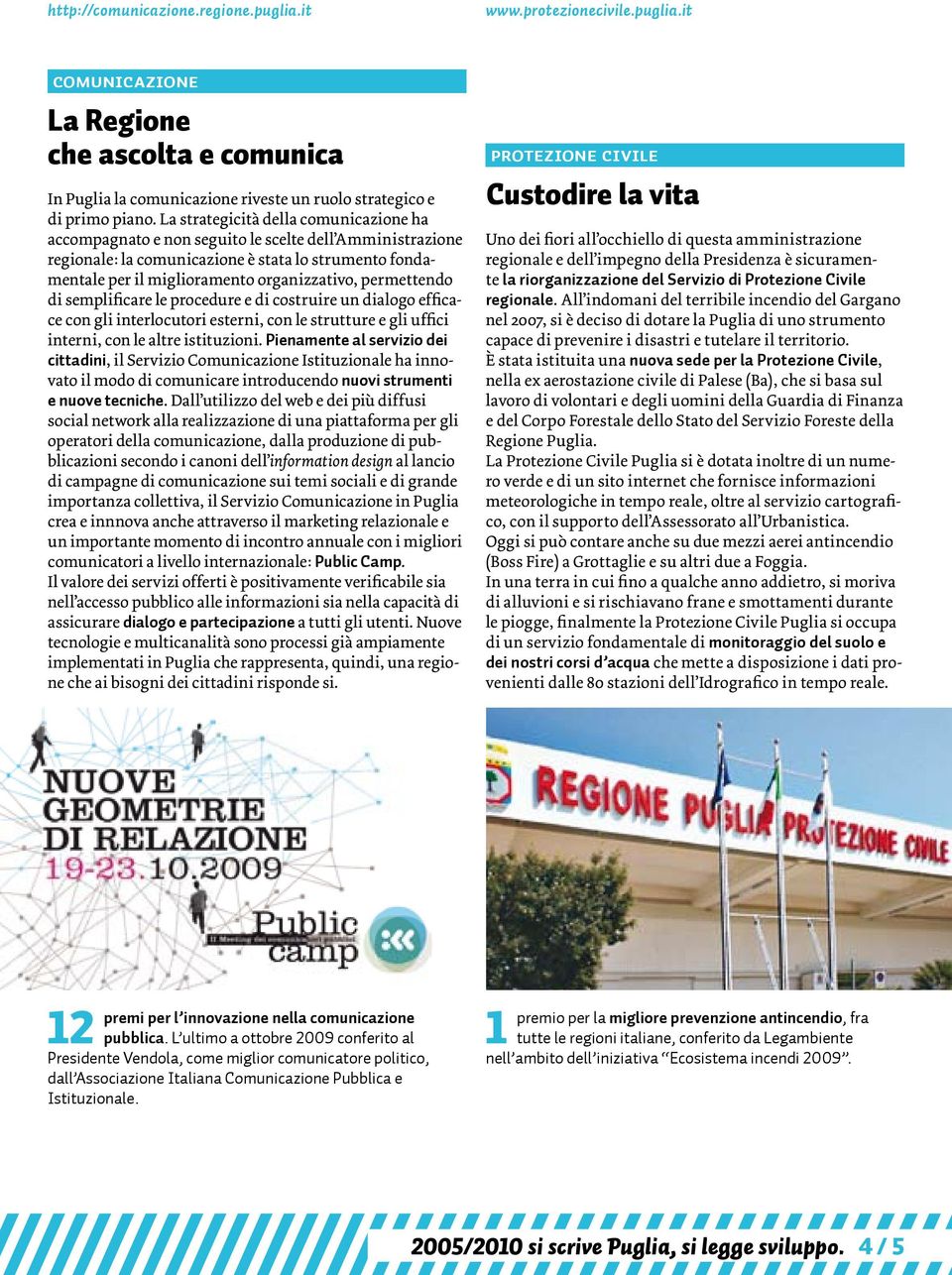 permettendo di semplificare le procedure e di costruire un dialogo efficace con gli interlocutori esterni, con le strutture e gli uffici interni, con le altre istituzioni.