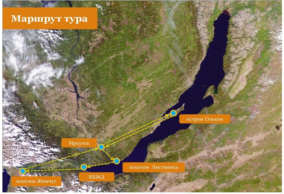 Иркутск поселок