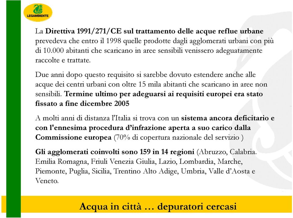 Due anni dopo questo requisito si sarebbe dovuto estendere anche alle acque di dei centri urbani con oltre 15 mila abitanti iche scaricano in aree non sensibili.