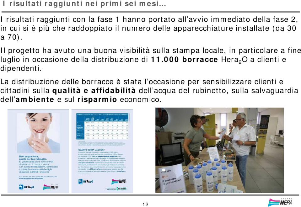 Il progetto ha avuto una buona visibilità sulla stampa locale, in particolare a fine luglio in occasione della distribuzione di 11.