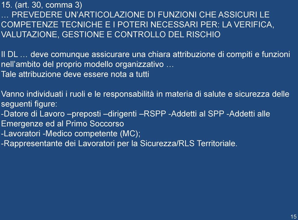 RISCHIO Il DL deve comunque assicurare una chiara attribuzione di compiti e funzioni nell ambito del proprio modello organizzativo Tale attribuzione deve essere