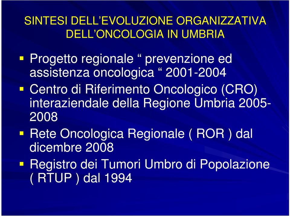 Oncologico (CRO) interaziendale della Regione Umbria 2005-2008 Rete Oncologica