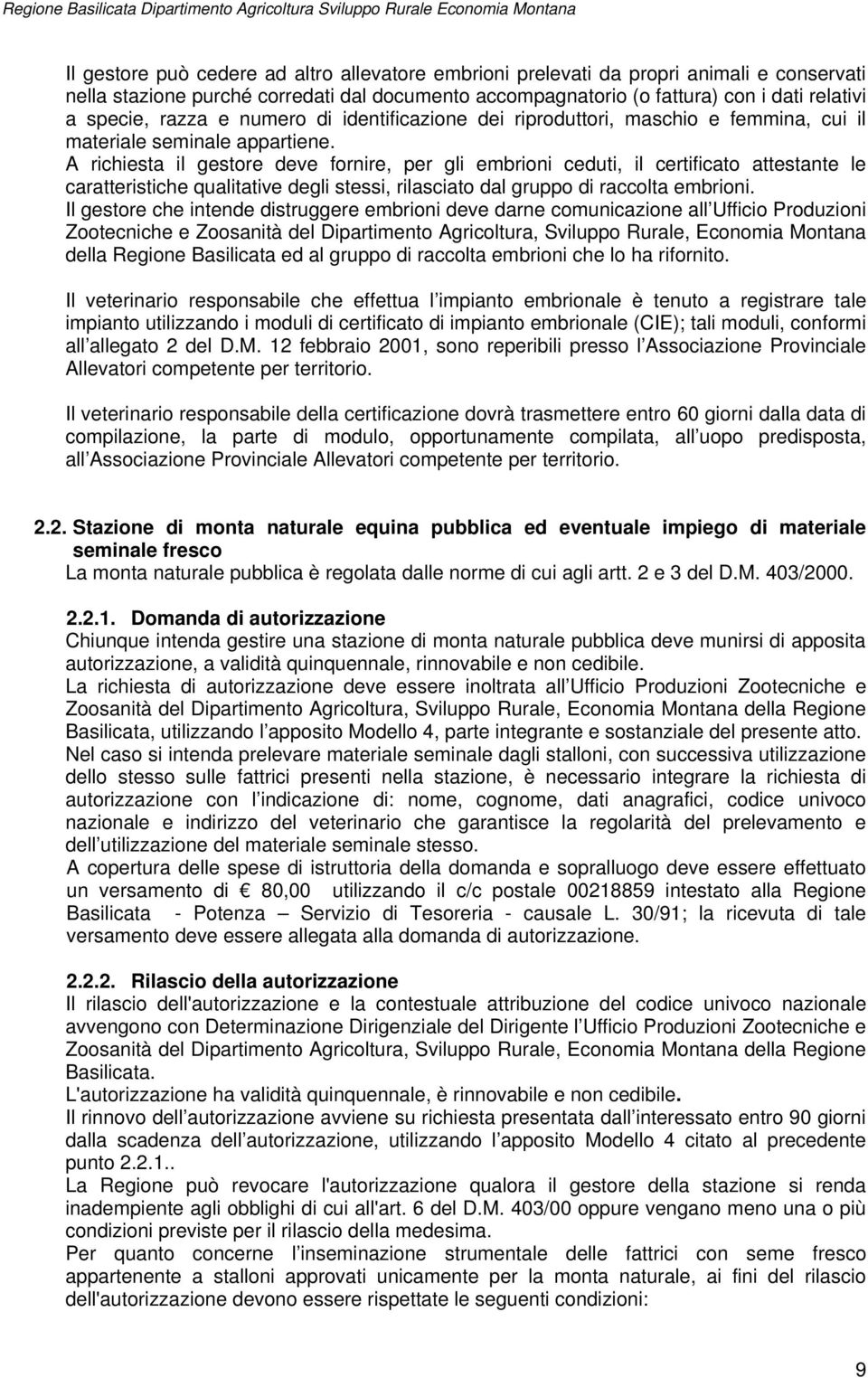 A richiesta il gestore deve fornire, per gli embrioni ceduti, il certificato attestante le caratteristiche qualitative degli stessi, rilasciato dal gruppo di raccolta embrioni.