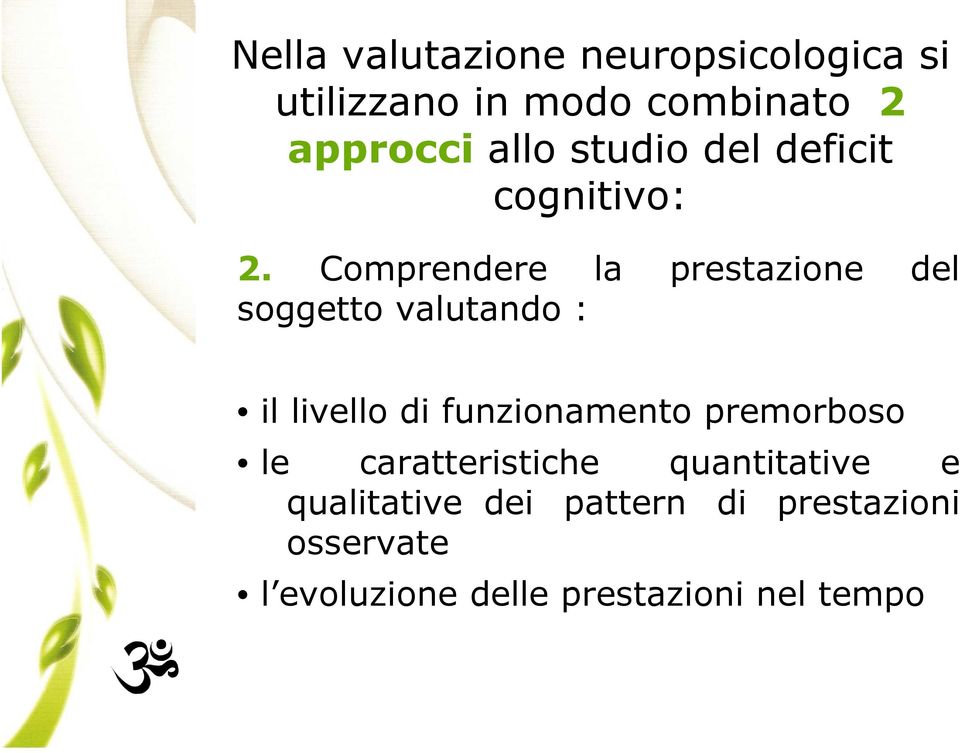 Comprendere la prestazione del soggetto valutando : il livello di funzionamento