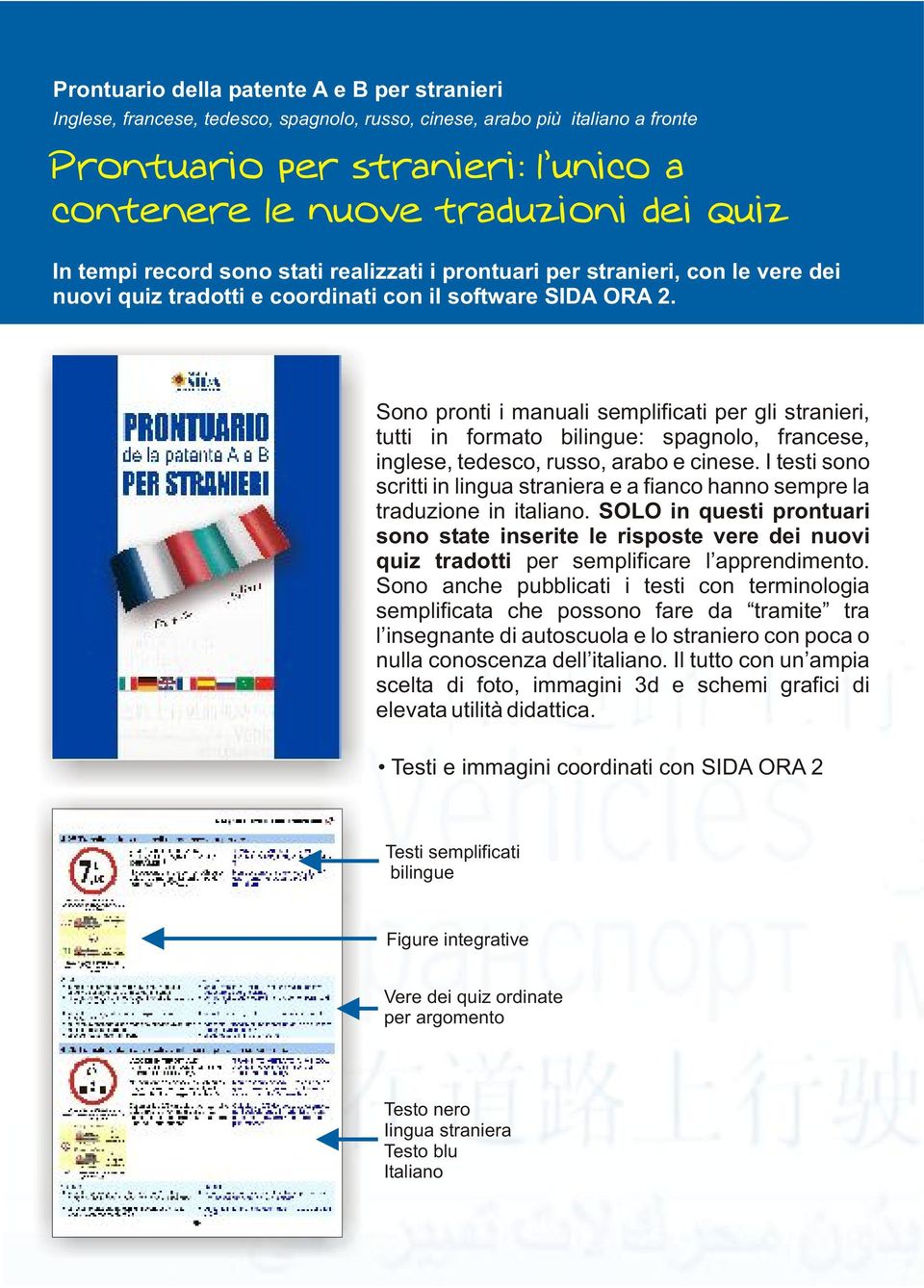 Sono pronti i manuali semplificati per gli stranieri, tutti in formato bilingue: spagnolo, francese, inglese, tedesco, russo, arabo e cinese.