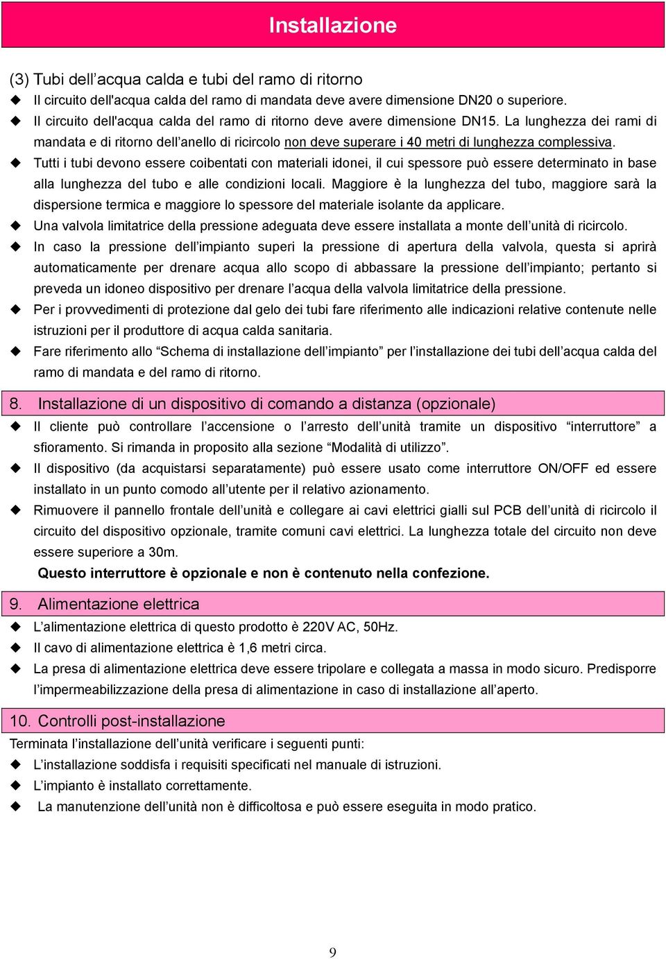 La lunghezza dei rami di mandata e di ritorno dell anello di ricircolo non deve superare i 40 metri di lunghezza complessiva.