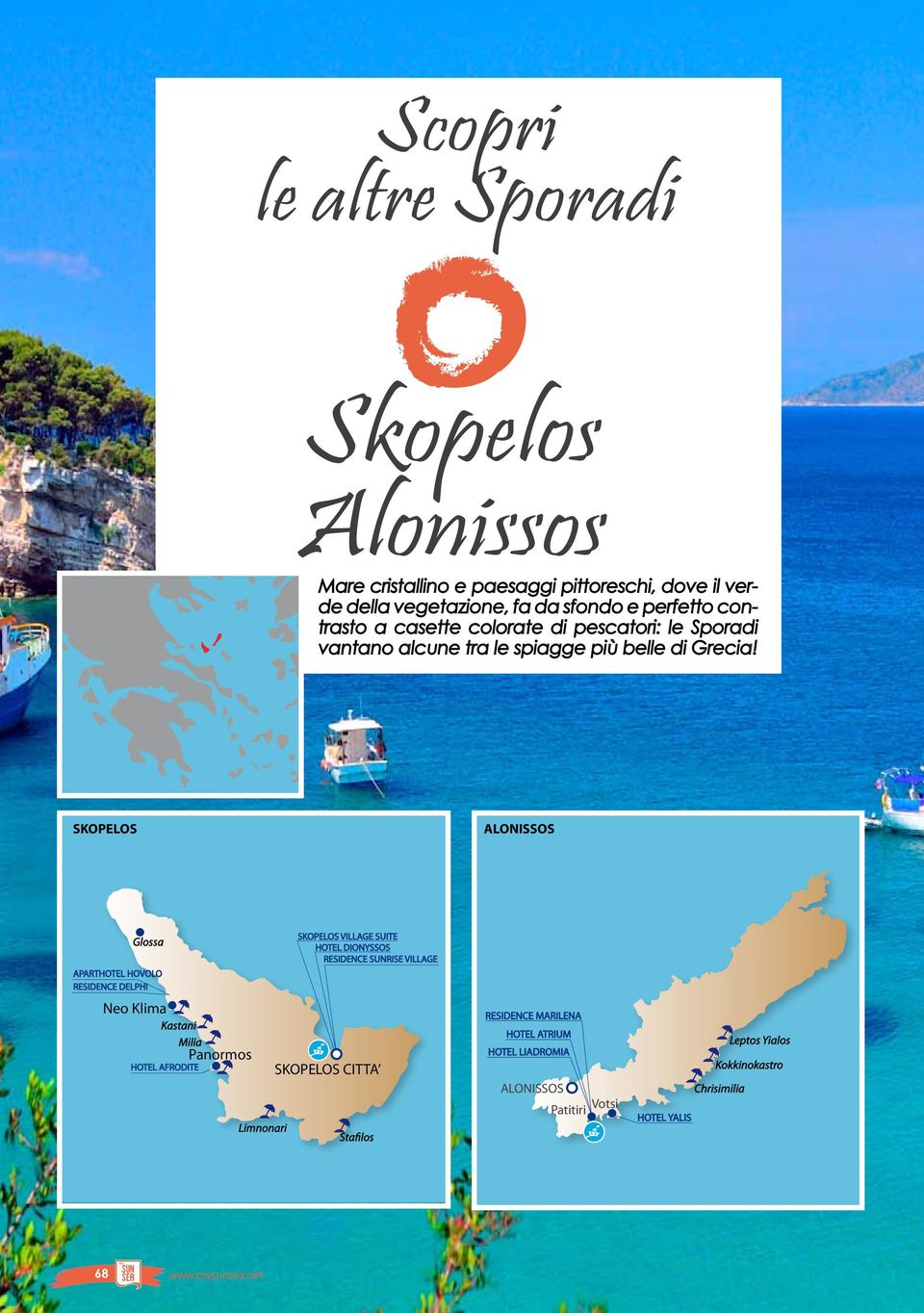 SKOPELOS ALONISSOS Glossa APARTHOTEL HOVOLO RESIDENCE DELPHI Neo Klima Kastani Milia Panormos HOTEL AFRODITE Limnonari SKOPELOS VILLAGE SUITE HOTEL