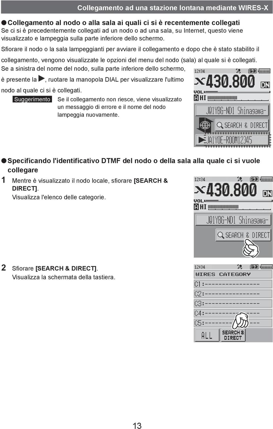 Sfiorare il nodo o la sala lampeggianti per avviare il collegamento e dopo che è stato stabilito il collegamento, vengono visualizzate le opzioni del menu del nodo (sala) al quale si è collegati.