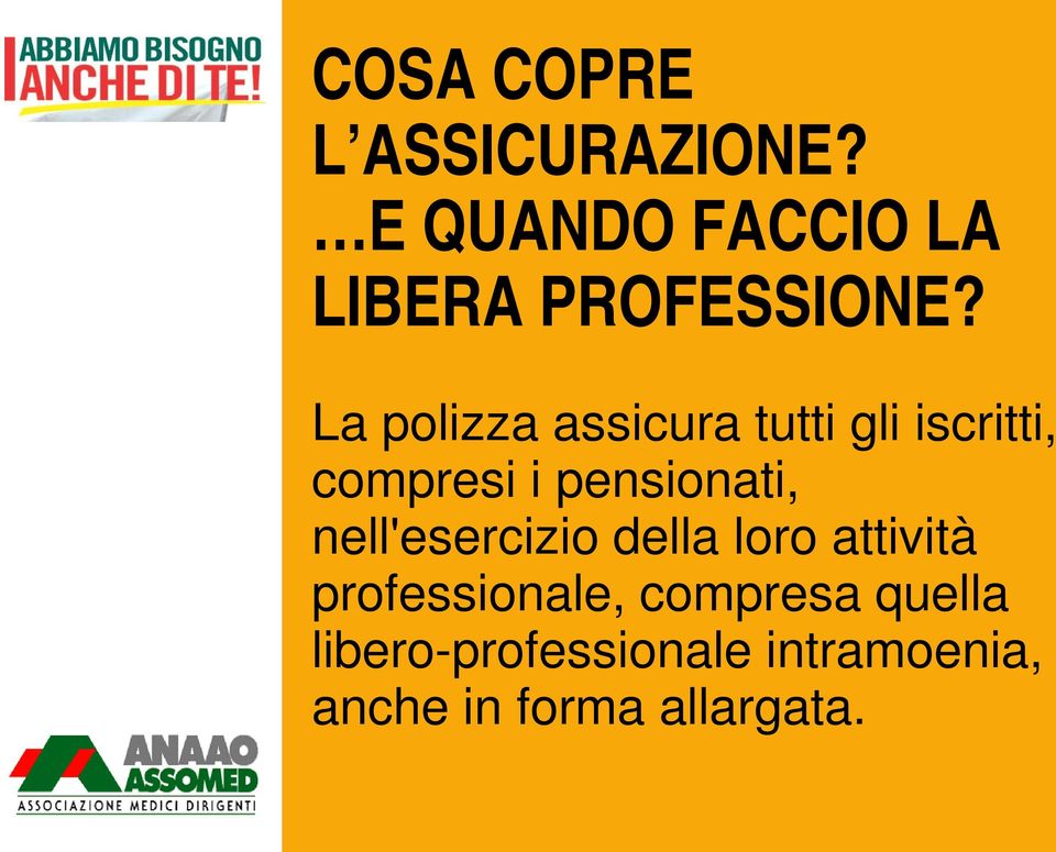 La polizza assicura tutti gli iscritti, compresi i pensionati,