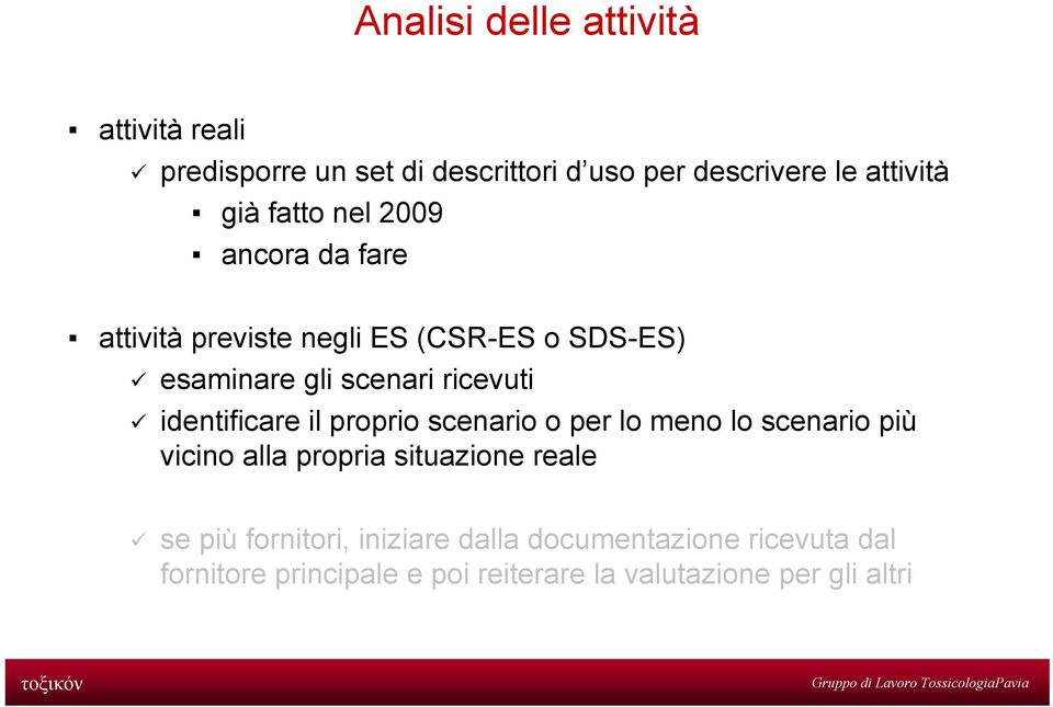 identificare il proprio scenario o per lo meno lo scenario più vicino alla propria situazione reale se più