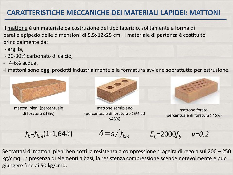 -I mattoni sono oggi prodotti industrialmente e la formatura avviene soprattutto per estrusione.