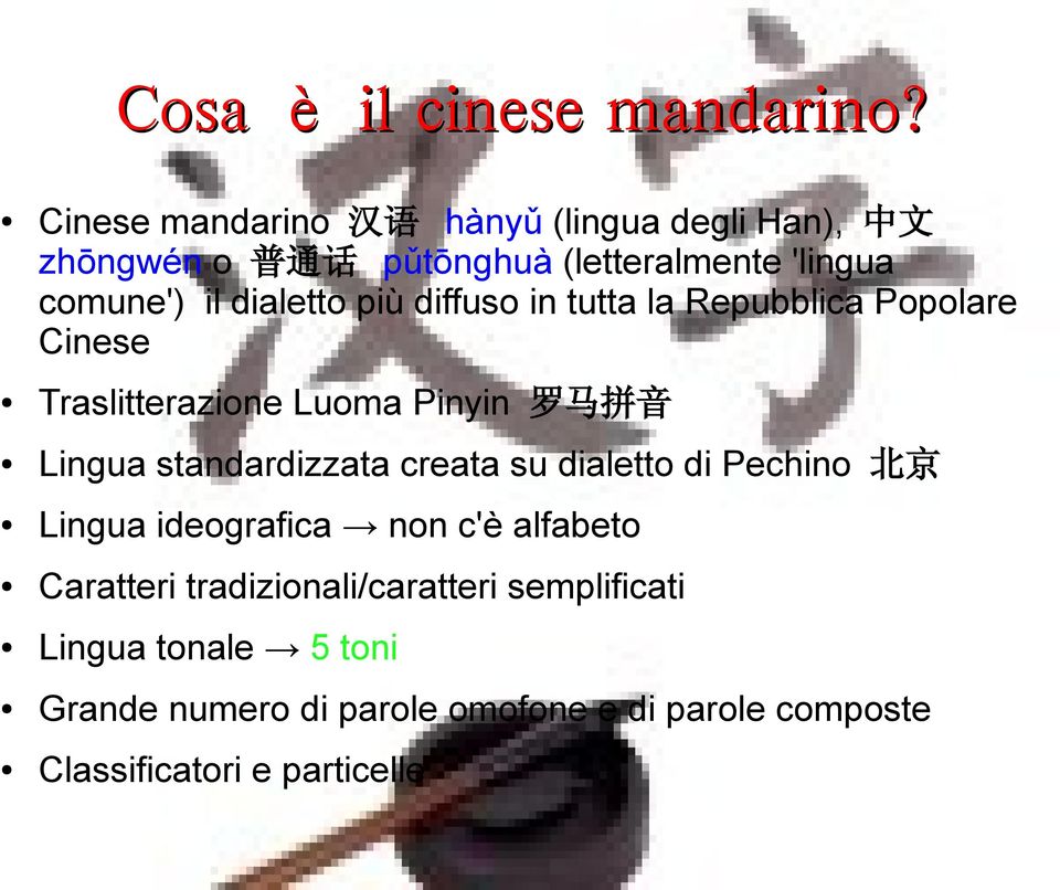 dialetto più diffuso in tutta la Repubblica Popolare Cinese Traslitterazione Luoma Pinyin 罗 马 拼 音 Lingua standardizzata