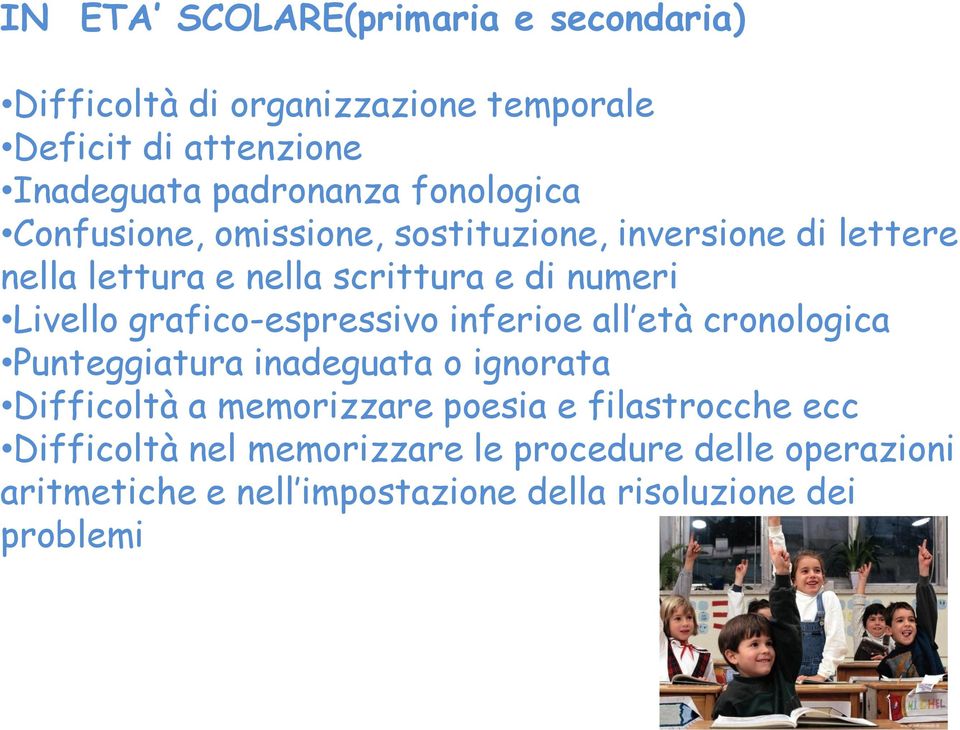 grafico-espressivo inferioe all età cronologica Punteggiatura inadeguata o ignorata Difficoltà a memorizzare poesia e