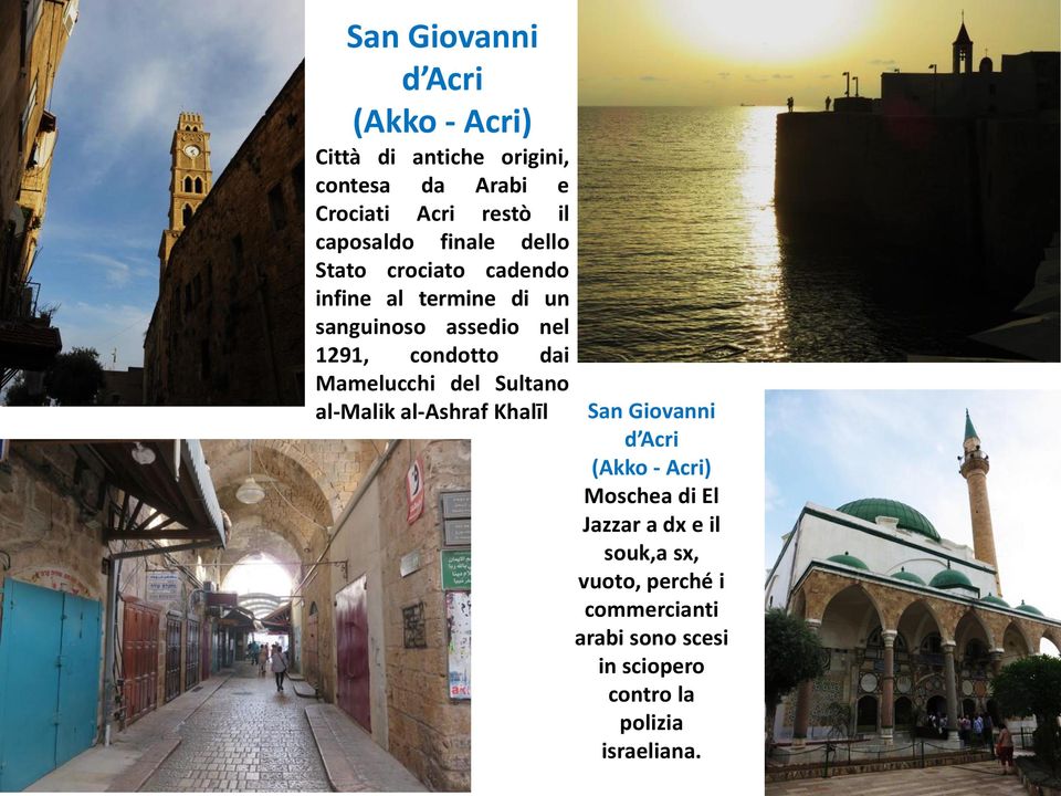 condotto dai Mamelucchi del Sultano al-malik al-ashraf Khalīl San Giovanni d Acri (Akko - Acri) Moschea di