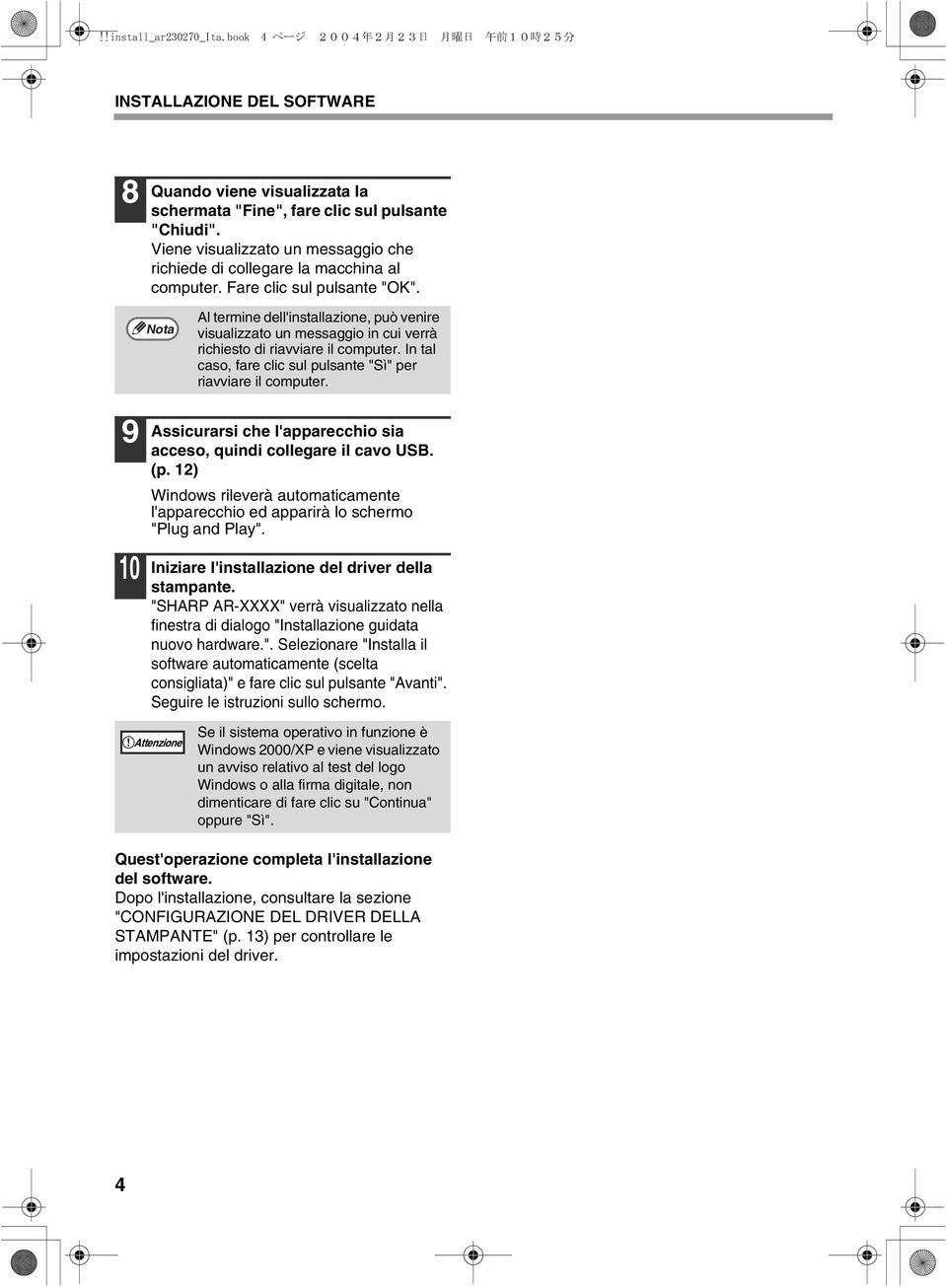 Al termine dell'installazione, può venire visualizzato un messaggio in cui verrà richiesto di riavviare il computer. In tal caso, fare clic sul pulsante "Sì" per riavviare il computer.