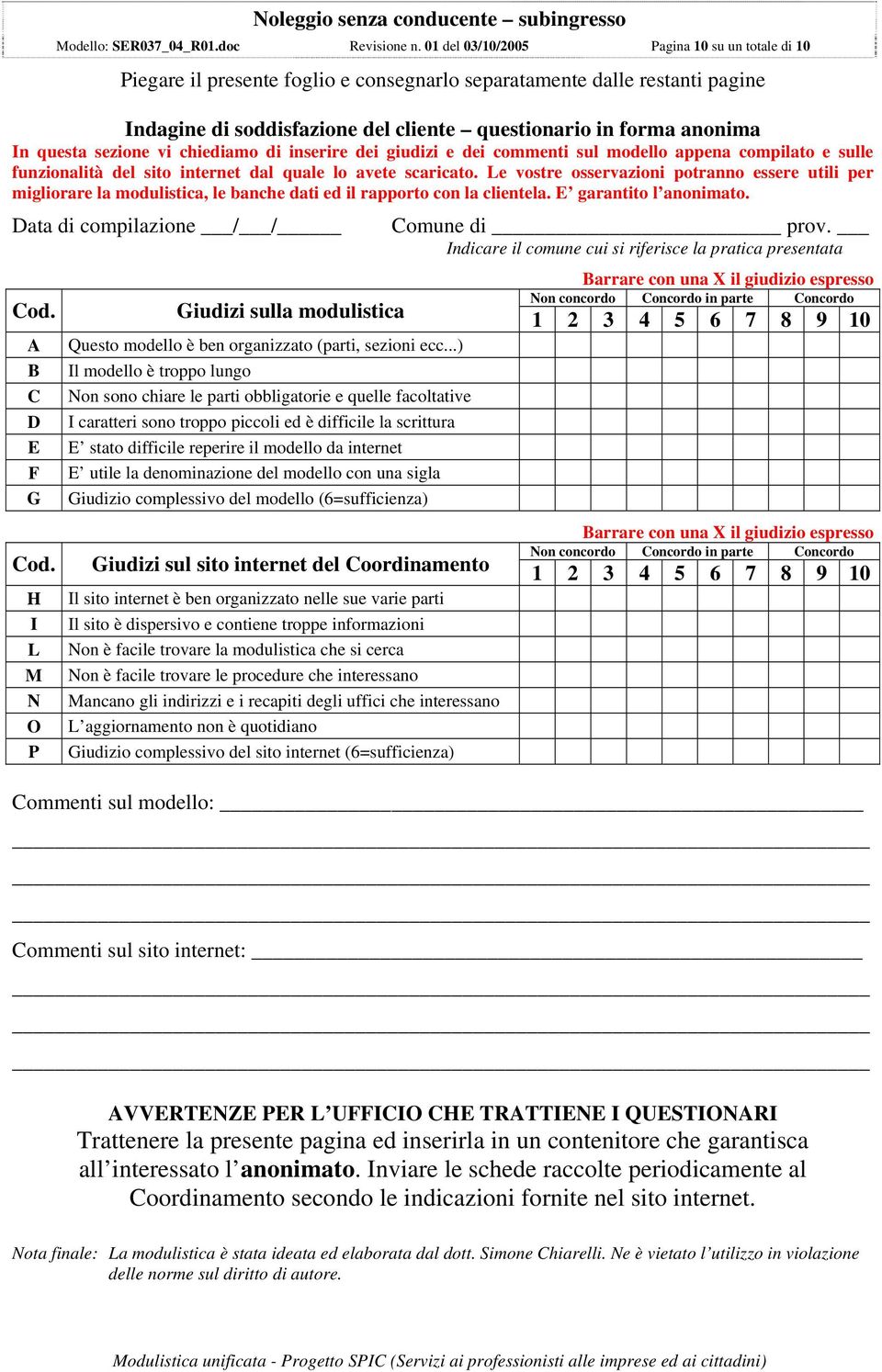 questa sezione vi chiediamo di inserire dei giudizi e dei commenti sul modello appena compilato e sulle funzionalità del sito internet dal quale lo avete scaricato.