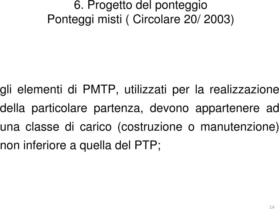 particolare partenza, devono appartenere ad una classe di