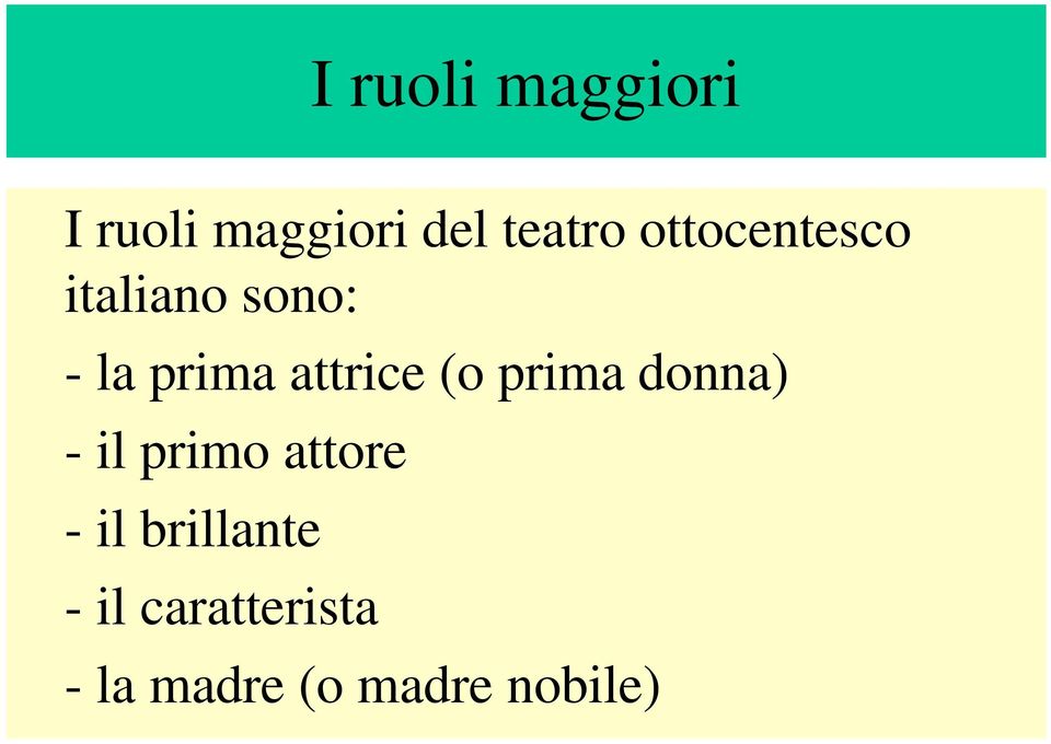 (o prima donna) - il primo attore - il