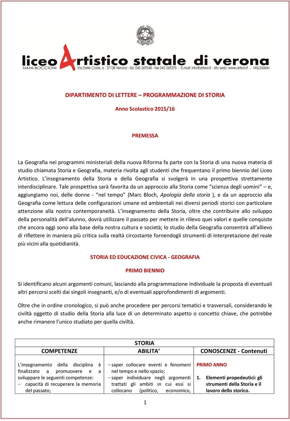 L insegnamento della Storia e della Geografia si svolgerà in una prospettiva strettamente interdisciplinare.