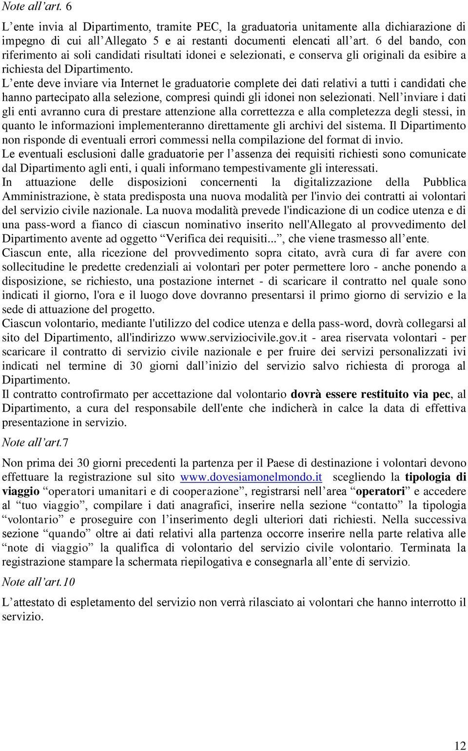 L ente deve inviare via Internet le graduatorie complete dei dati relativi a tutti i candidati che hanno partecipato alla selezione, compresi quindi gli idonei non selezionati.