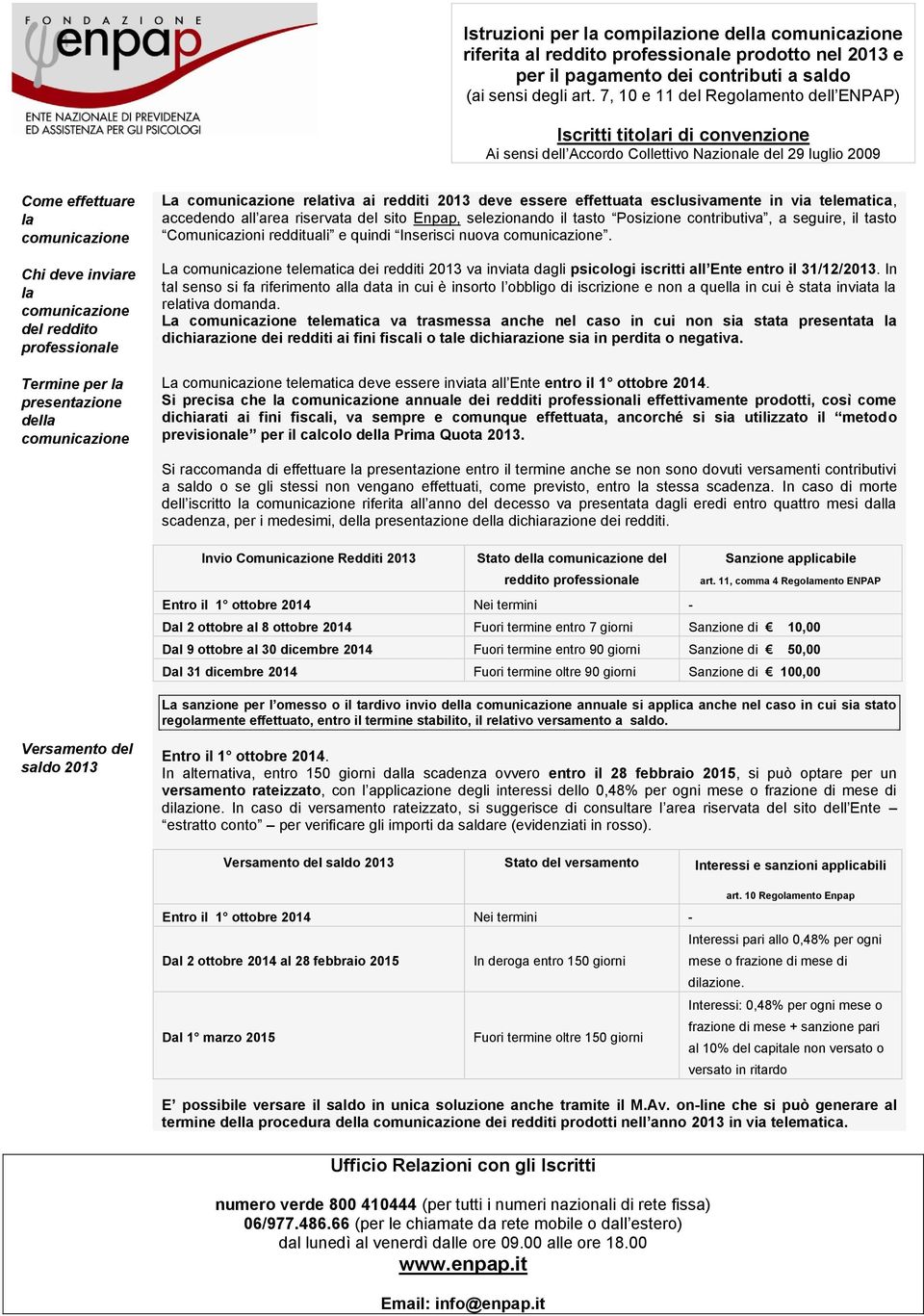 Termine per la presentazione della La relativa ai redditi 2013 deve essere effettuata esclusivamente in via telematica, accedendo all area riservata del sito Enpap, selezionando il tasto Posizione