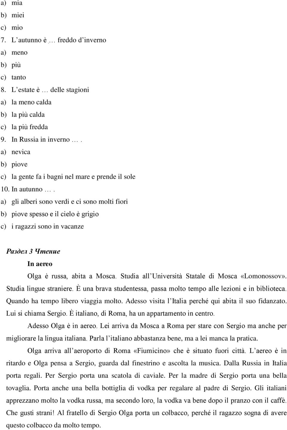 a) gli alberi sono verdi e ci sono molti fiori b) piove spesso e il cielo è grigio c) i ragazzi sono in vacanze Раздел 3 Чтение In aereo Olga è russa, abita a Mosca.