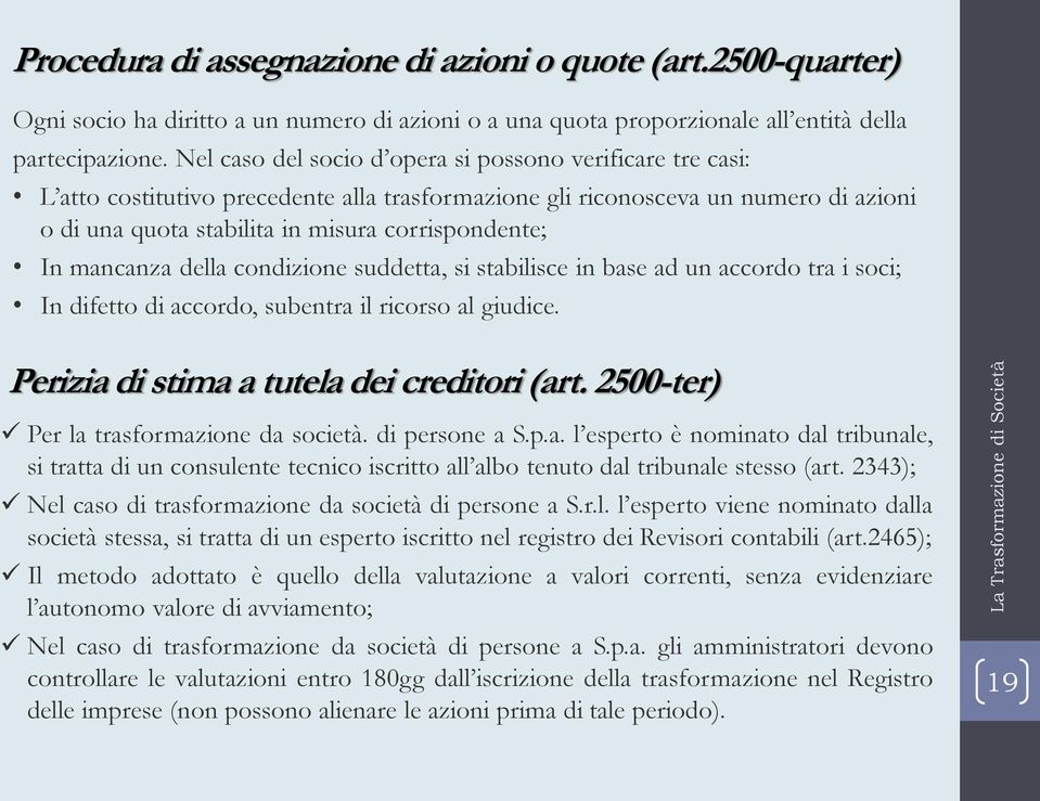 mancanza della condizione suddetta, si stabilisce in base ad un accordo tra i soci; In difetto di accordo, subentra il ricorso al giudice. Perizia di stima a tutela dei creditori (art.