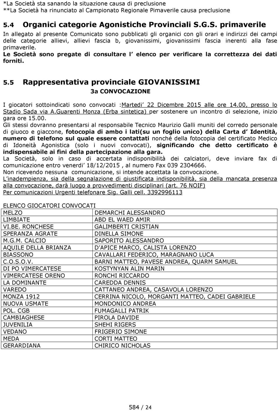 G.S. primaverile In allegato al presente Comunicato sono pubblicati gli organici con gli orari e indirizzi dei campi delle categorie allievi, allievi fascia b, giovanissimi, giovanissimi fascia