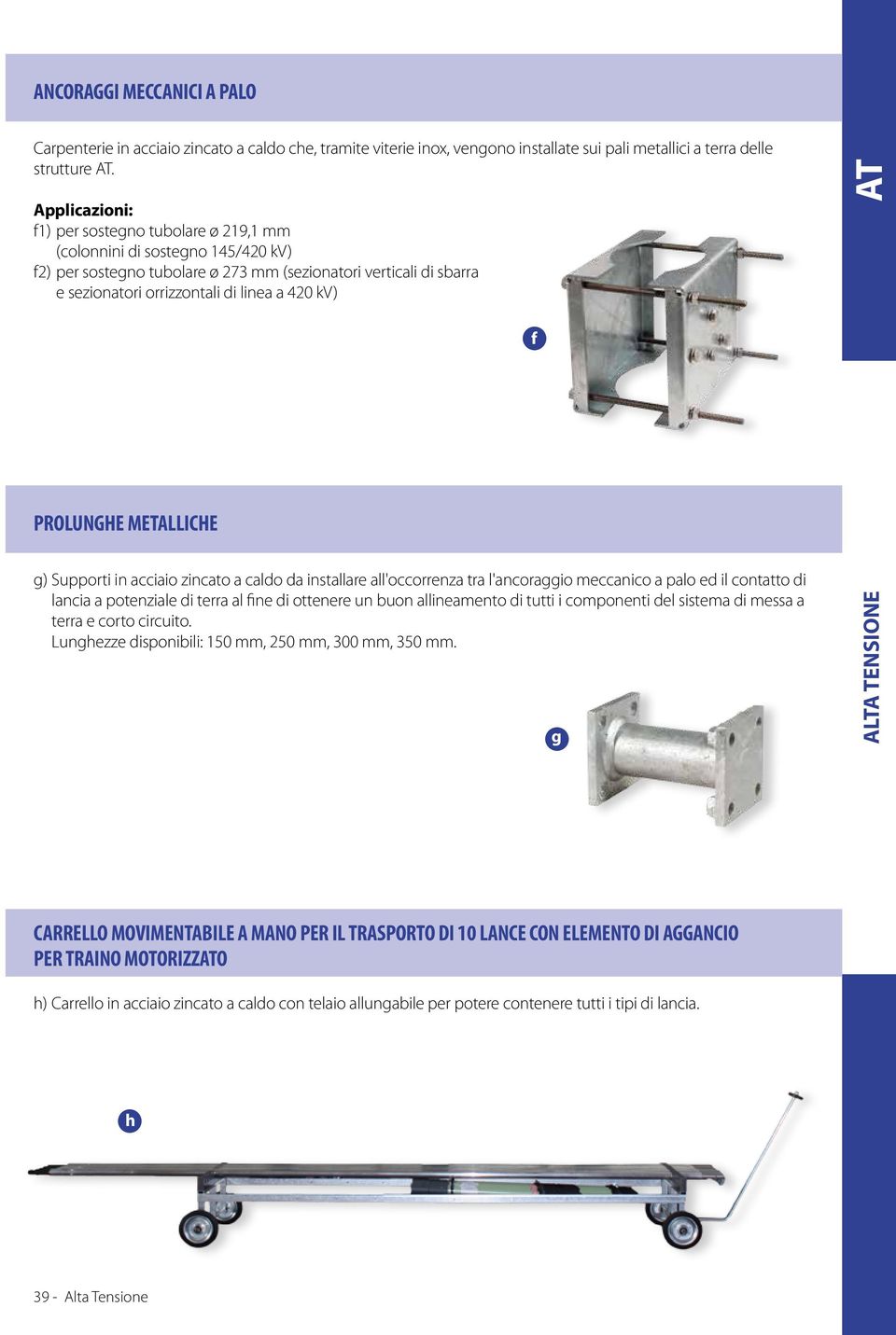 AT f PROLUNGHE METALLICHE g) Supporti in acciaio zincato a caldo da installare all'occorrenza tra l'ancoraggio meccanico a palo ed il contatto di lancia a potenziale di terra al fine di ottenere un