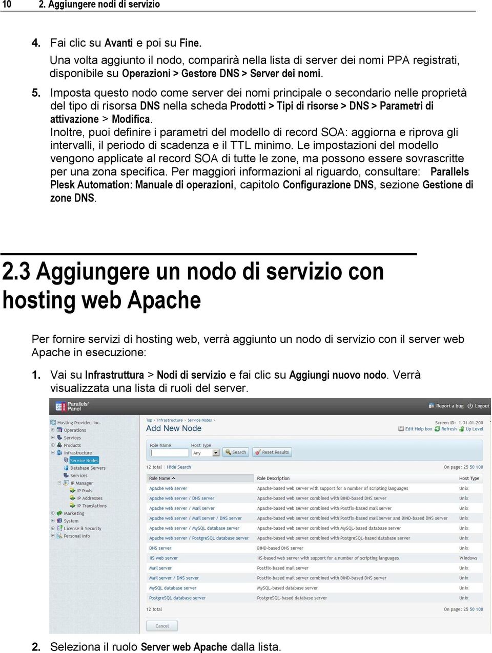 Imposta questo nodo come server dei nomi principale o secondario nelle proprietà del tipo di risorsa DNS nella scheda Prodotti > Tipi di risorse > DNS > Parametri di attivazione > Modifica.