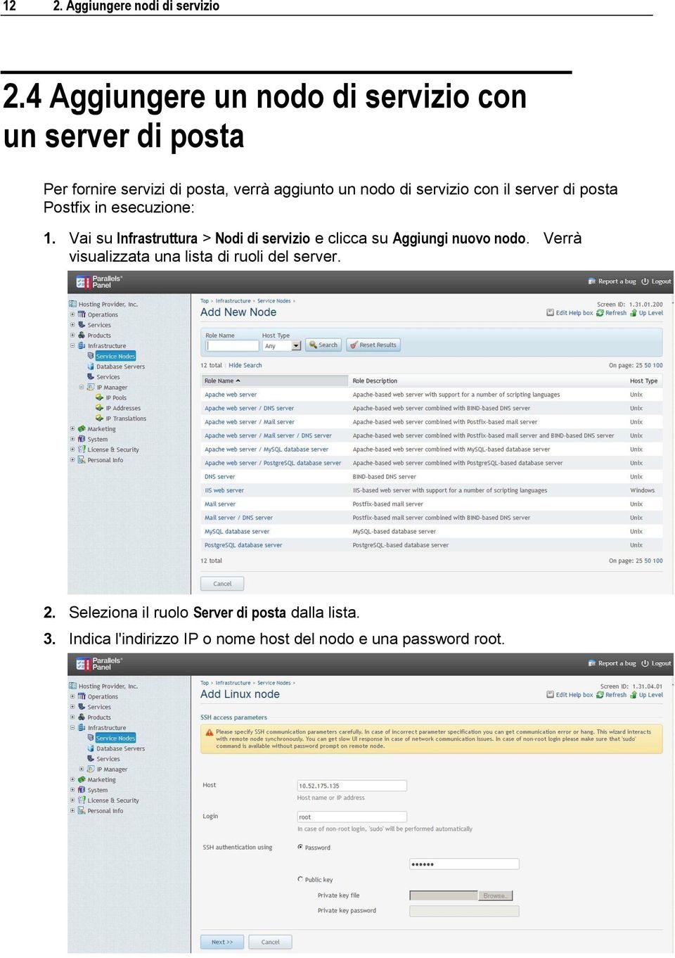 servizio con il server di posta Postfix in esecuzione: 1.