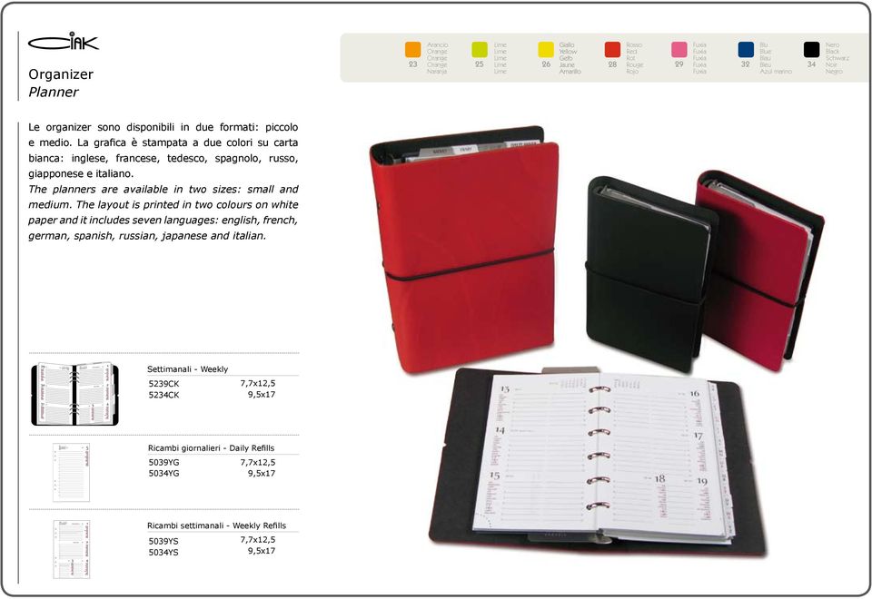 The planners are available in two sizes: small and medium.