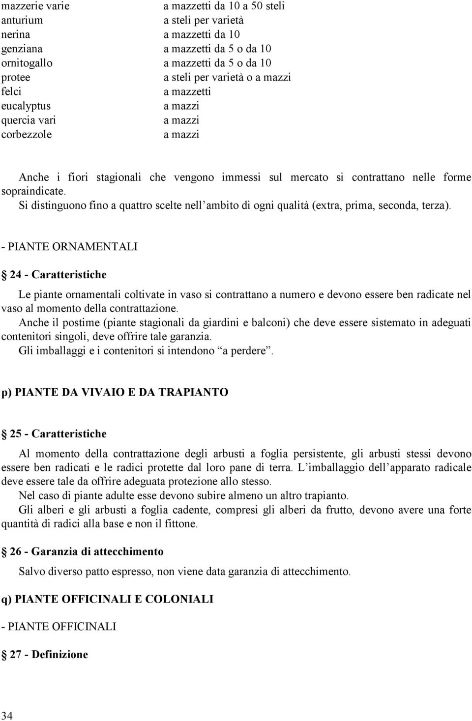 Si distinguono fino a quattro scelte nell ambito di ogni qualità (extra, prima, seconda, terza).