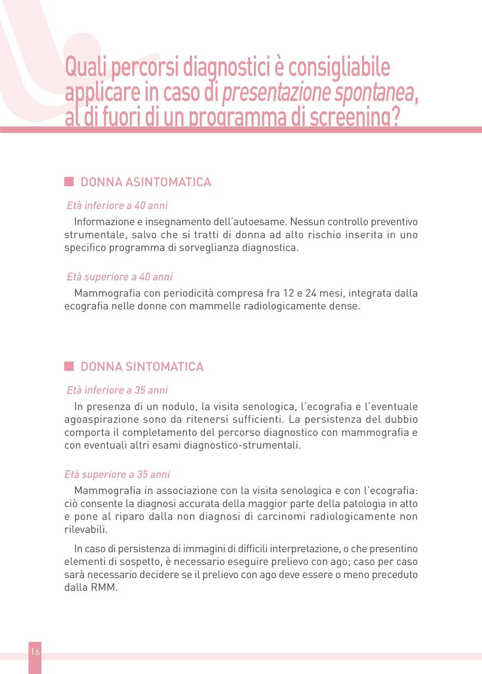 Nessun controllo preventivo strumentale, salvo che si tratti di donna ad alto rischio inserita in uno specifico programma di sorveglianza diagnostica.