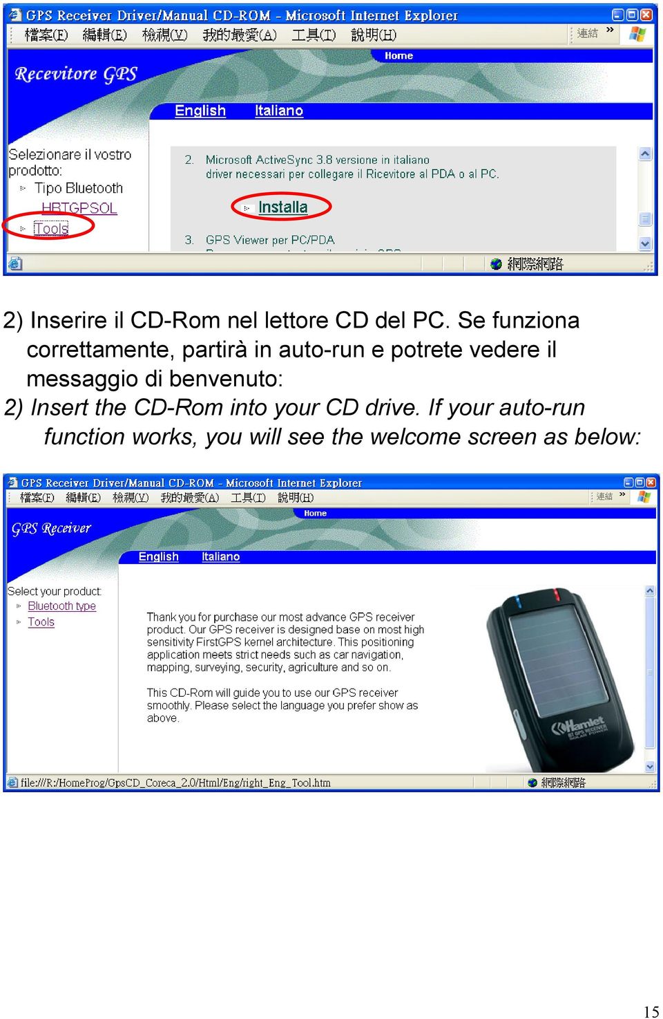 il messaggio di benvenuto: 2) Insert the CD-Rom into your CD