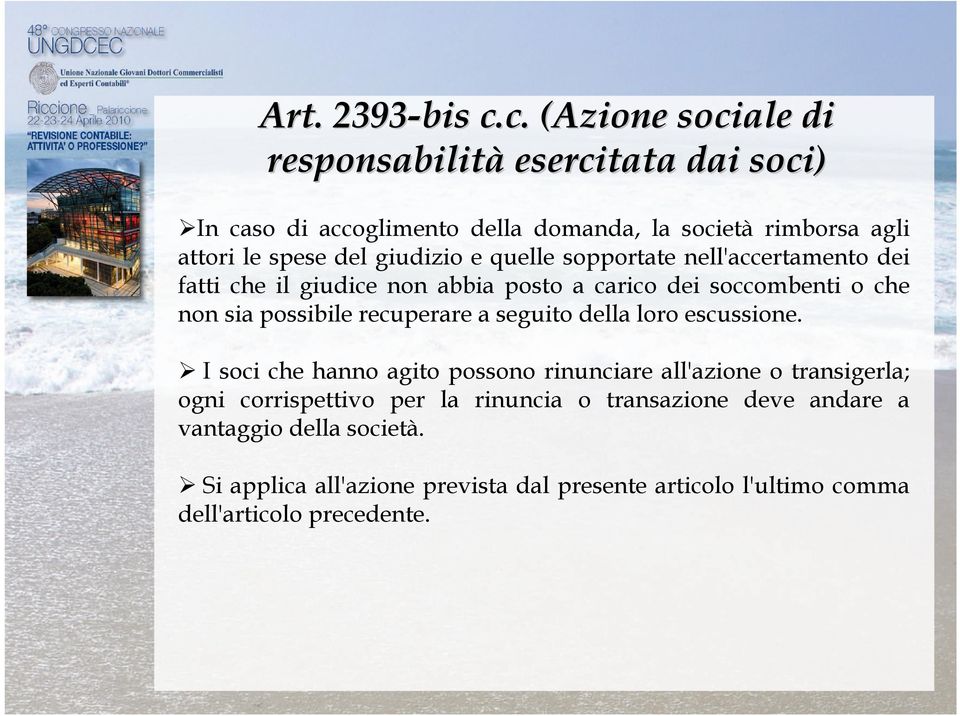 giudizio e quelle sopportate nell'accertamento dei fatti che il giudice non abbia posto a carico dei soccombenti o che non sia possibile