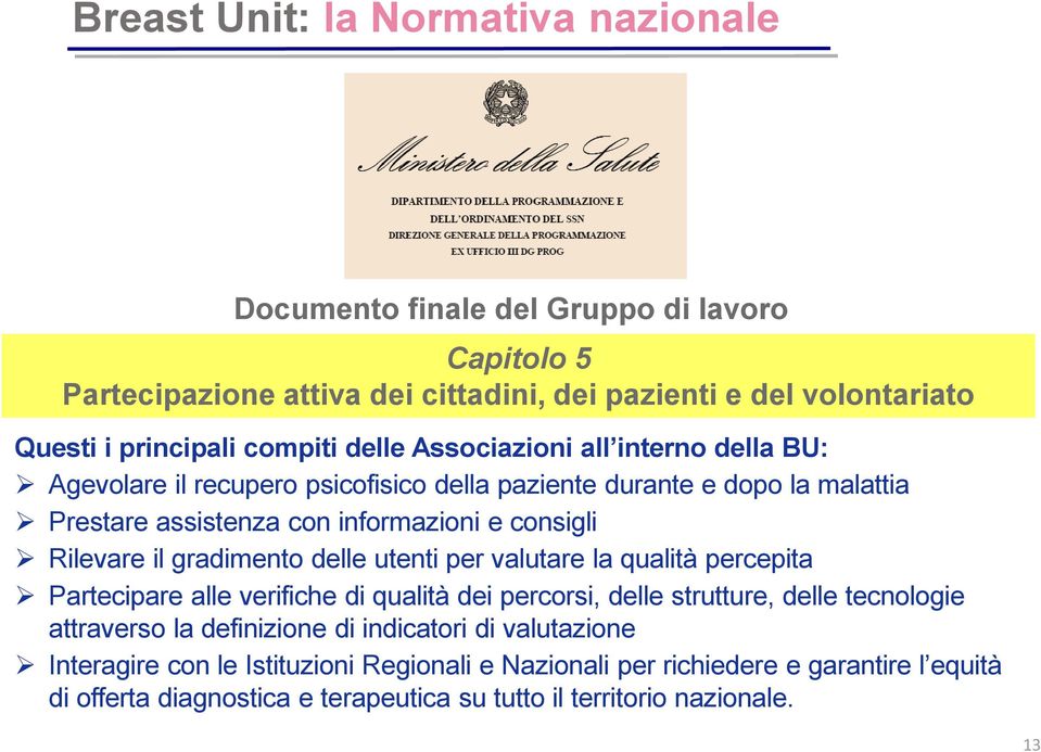 Rilevare il gradimento delle utenti per valutare la qualità percepita Partecipare alle verifiche di qualità dei percorsi, delle strutture, delle tecnologie attraverso la