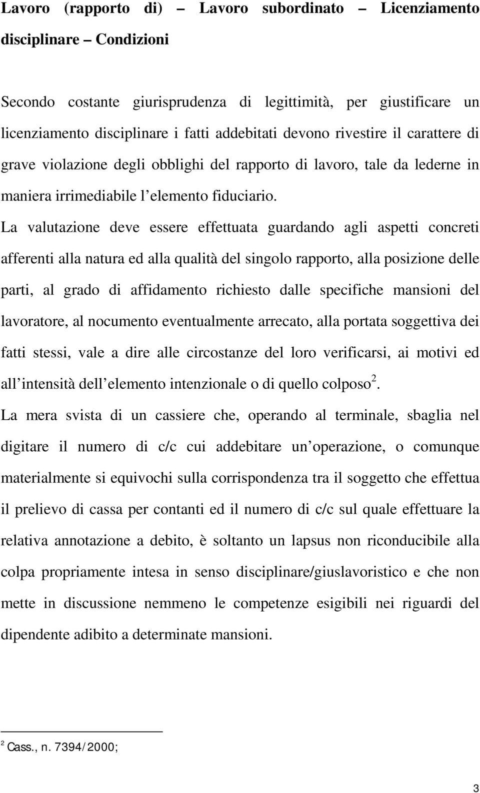 La valutazione deve essere effettuata guardando agli aspetti concreti afferenti alla natura ed alla qualità del singolo rapporto, alla posizione delle parti, al grado di affidamento richiesto dalle