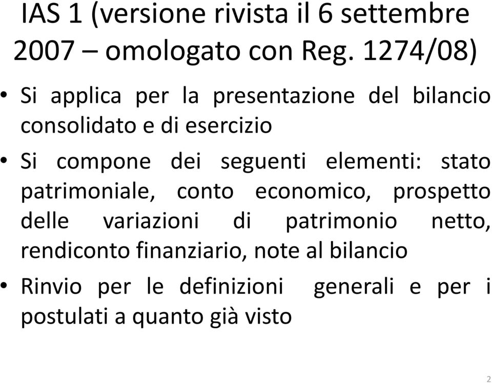 dei seguenti elementi: stato patrimoniale, conto economico, prospetto delle variazioni di