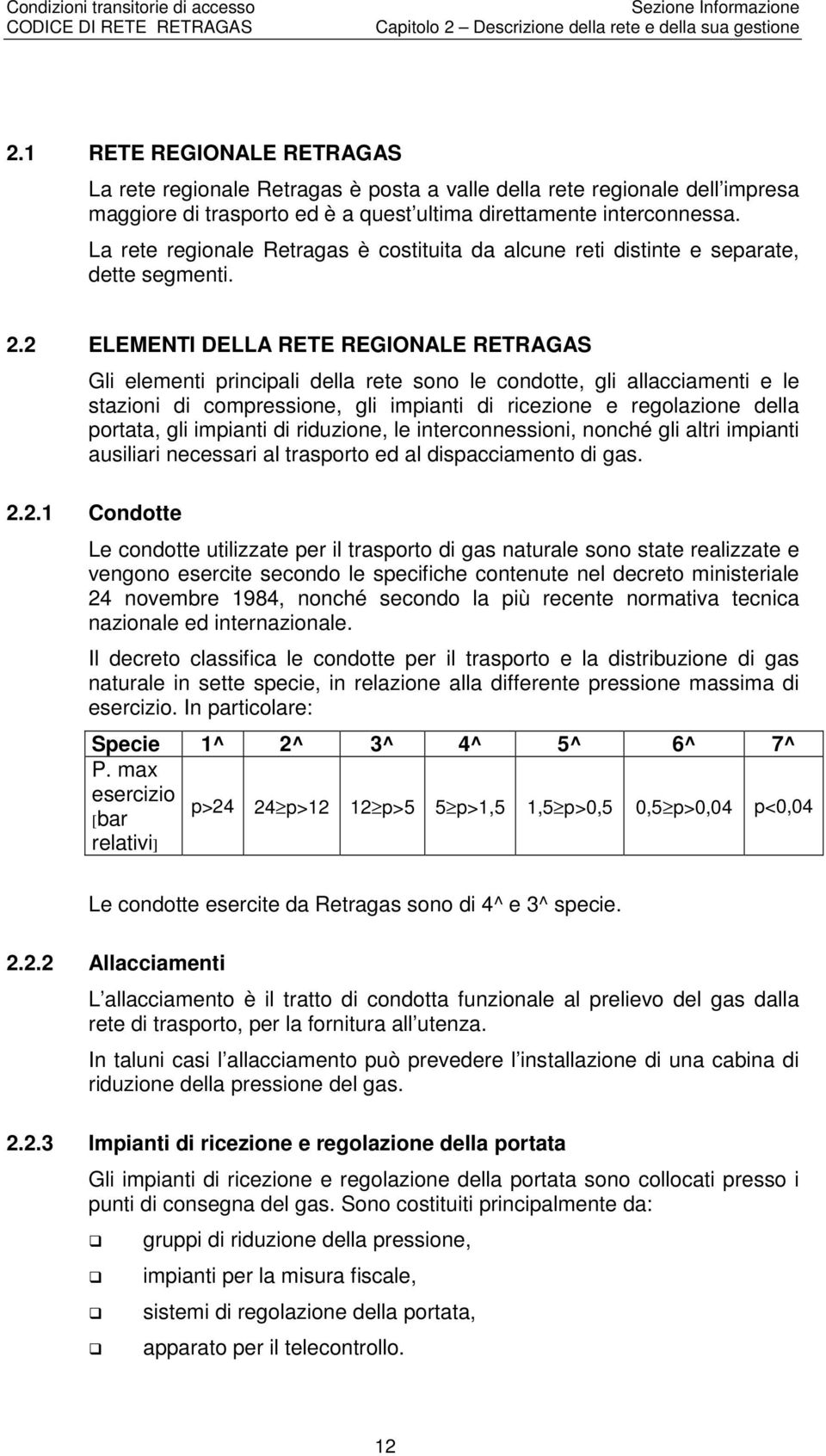 2 ELEMENTI DELLA RETE REGIONALE RETRAGAS Gli elementi principali della rete sono le condotte, gli allacciamenti e le stazioni di compressione, gli impianti di ricezione e regolazione della portata,